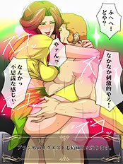 Welcome To Zionic Heaven