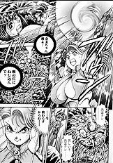 NAMI SOS! GIRLS