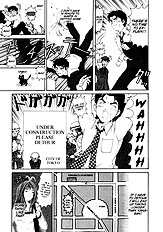 Virgin Na Kankei 1