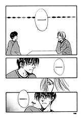 Plus 20 Cm No Kyori