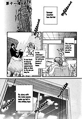 Koi Cha No Osahou Vol.3