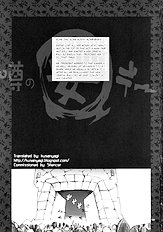Uwasa no Maruyasu Day