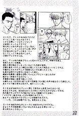 H-Sen vol. 7