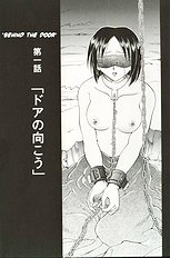 Go Housi Reijyou Ch. 1-4
