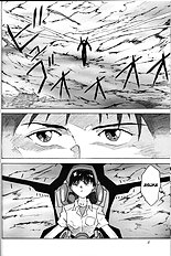 Asuka Aisha O Kimi Ni