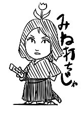 Syao