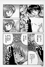 [JAP] Tissues Time