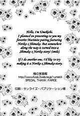 Sakurairo no Shita de Kuchizuke Wo ENG