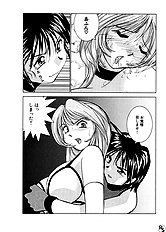[JAP] Jelly Beans