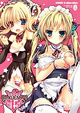Ayuya