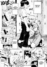 N2 Bomb! (Neon Genesis Evangelion) [Sick Boys] [ENG]