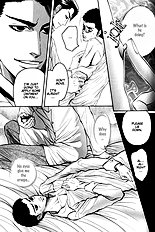 Aigan Shounen