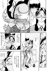 [Psycho] Zettai Ryoujoku