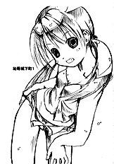 Chijoku Joukamachi 1 (Castle Town Of Shame)[ENG]