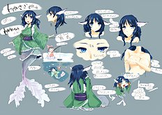 Kurokawa Otogi
