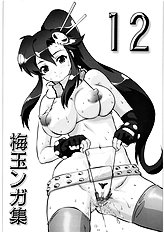 Umedaman Gashuu 12 [Tsurikichi Doumei][ENG]