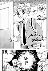 Mimi Paradise vol1 ch4