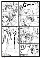 Tamatama Ne'