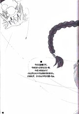 Roji Ura no Kanojotachi | Back-Alley Girls