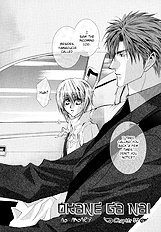 Okane Ga Nai Vol.7