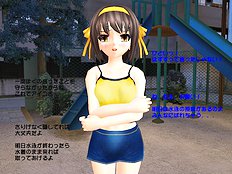 Polygonslaves Haruhi 1