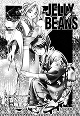 [JAP] Jelly Beans