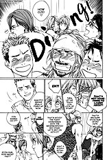 Ikenai Otoko Vol.1