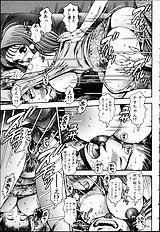 NAOCHAN TO NATSUYHSUMI