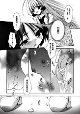 Momoiro inside
