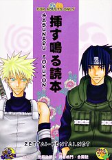 SasuNaru Tokuhon