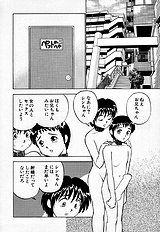 [JAP] Sperm Target