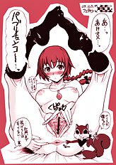 Fuetakishi