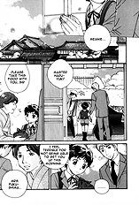 Mr. Yanagisawa’s Job <Yaoi Shota>