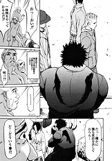 [Psycho] Ana Okashi