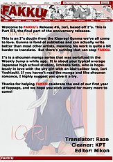 IORI