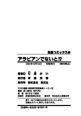 Arabian De Naito