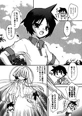 Momoiro inside