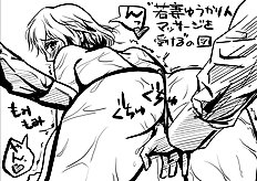 Izuminoaru