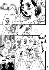 Koi No Chikara (Odoru Daisousasen) [Mpd][ENG]