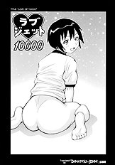 Monzetsu Screamer[ENG]