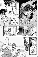 Yume No Kodomo Vol.2