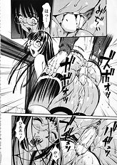 [Psycho] Seifuku Ana - The Uniform with Flesh Hole