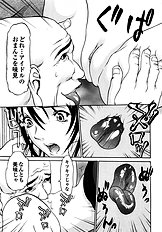 [Psycho] Ana Okashi