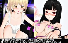 3D Image Set 9