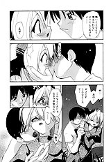 Honoka Na Biyaku