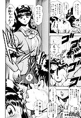 NICE TOUCH ANZUCHAN