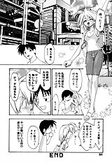 Honoka Na Biyaku