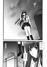 [Secret Society M] Bittersweet KISS