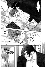 Blind Love Vol.1