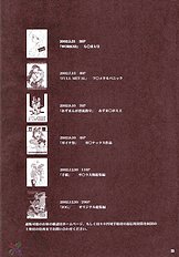 FULL METAL2